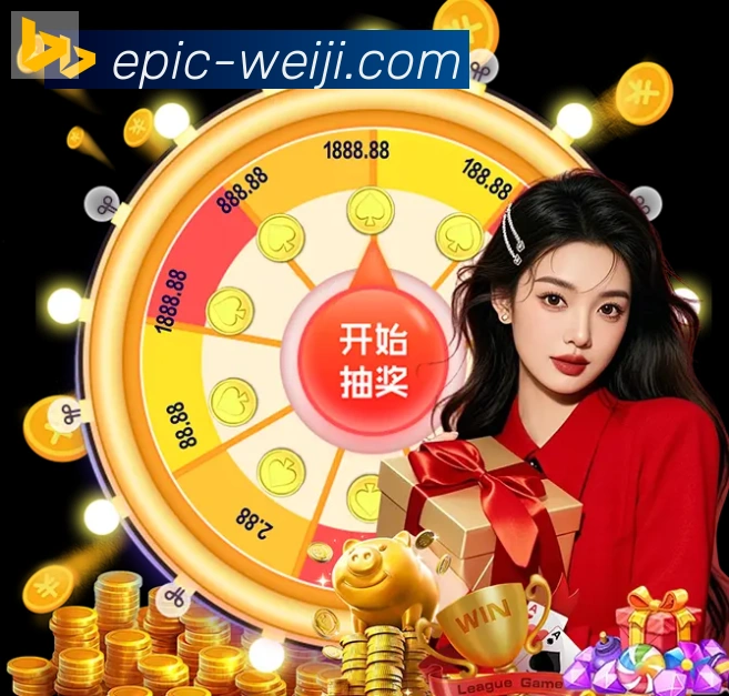 维基体育APP 封面图